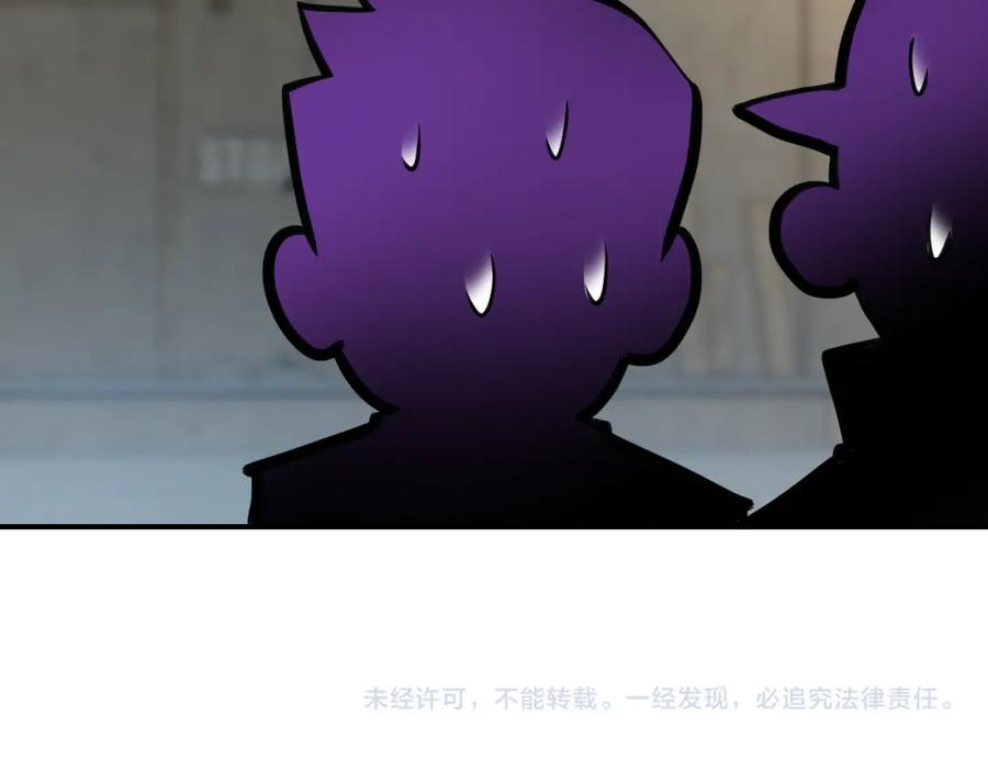 末世超级系统 第357话 兄弟同心 第99页