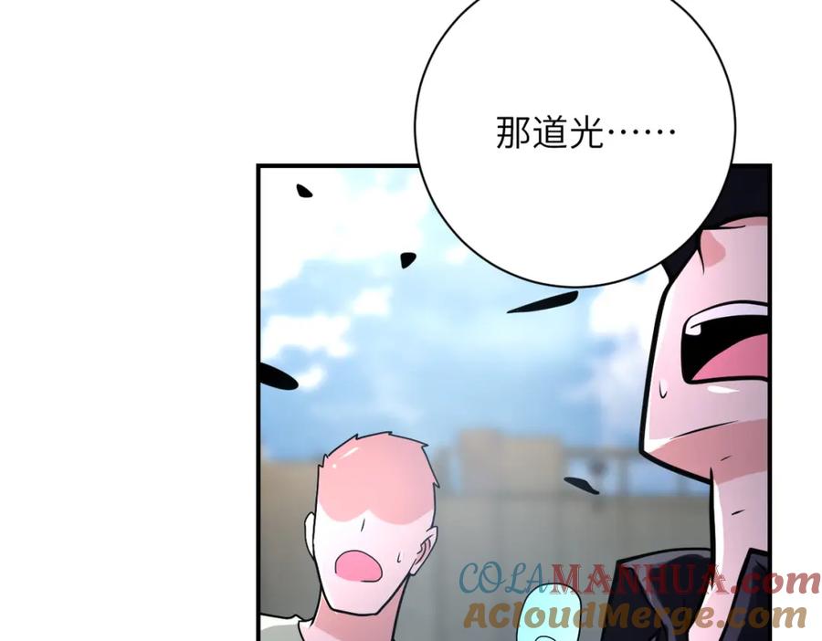 末世超级系统 第357话 兄弟同心 第89页