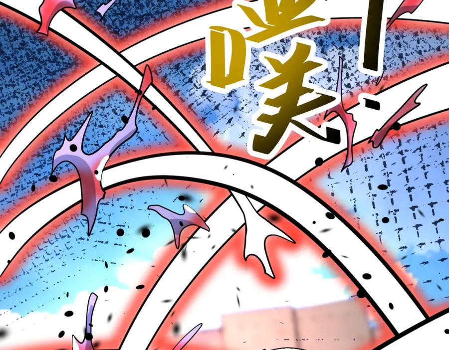 末世超级系统 第357话 兄弟同心 第83页