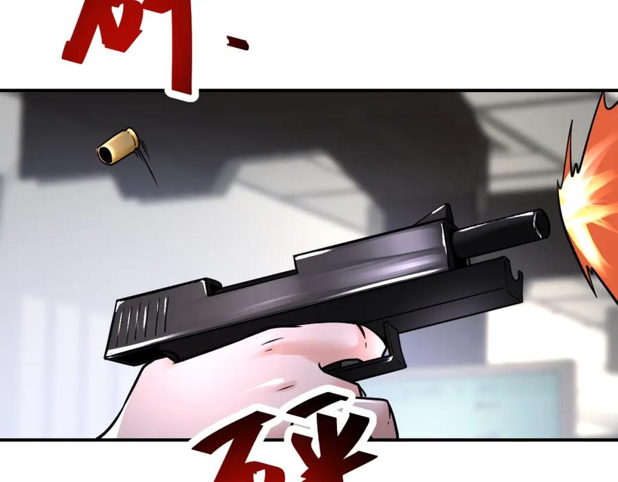 末世超级系统 第358话 失落的心事 第80页