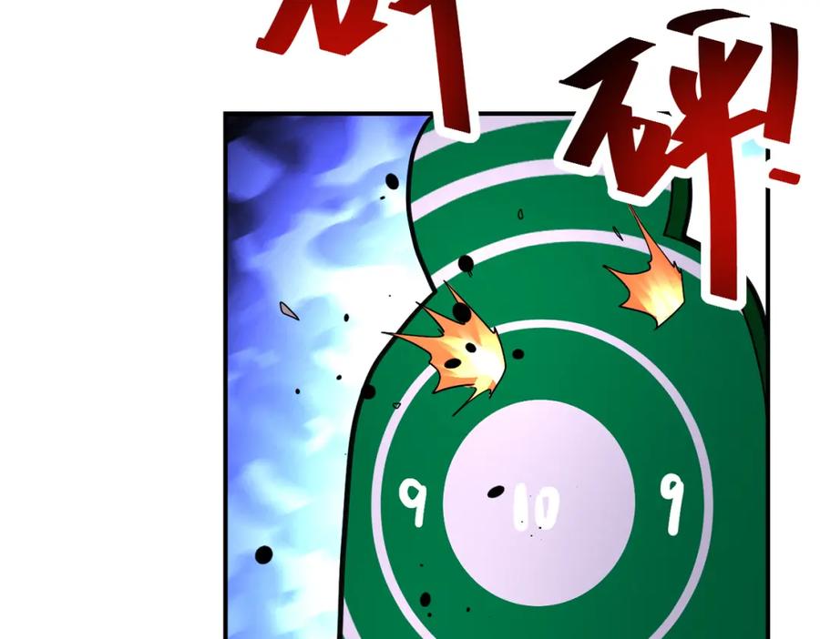 末世超级系统 第358话 失落的心事 第81页
