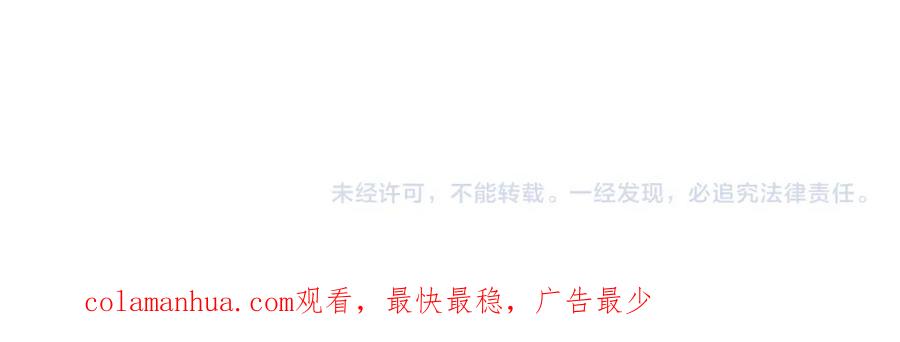 末世超级系统 第358话 失落的心事 第86页