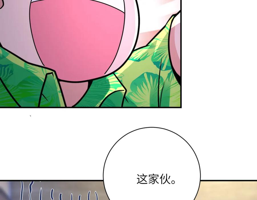 末世超级系统 第358话 失落的心事 第26页