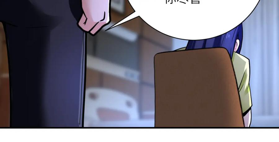 末世超级系统 第358话 失落的心事 第62页