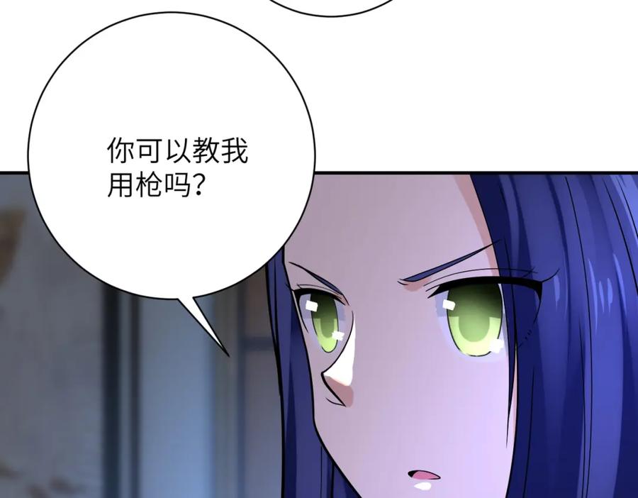 末世超级系统 第358话 失落的心事 第65页