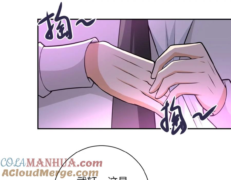 末世超级系统 第35话 磊哥俺跟你走！ 第77页