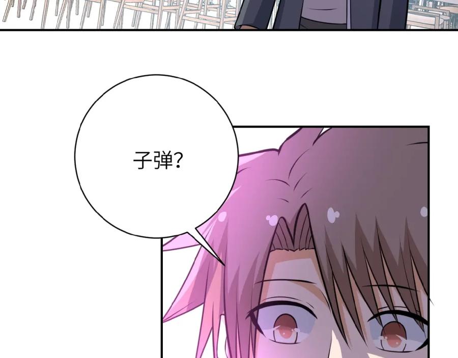 末世超级系统 第35话 磊哥俺跟你走！ 第92页