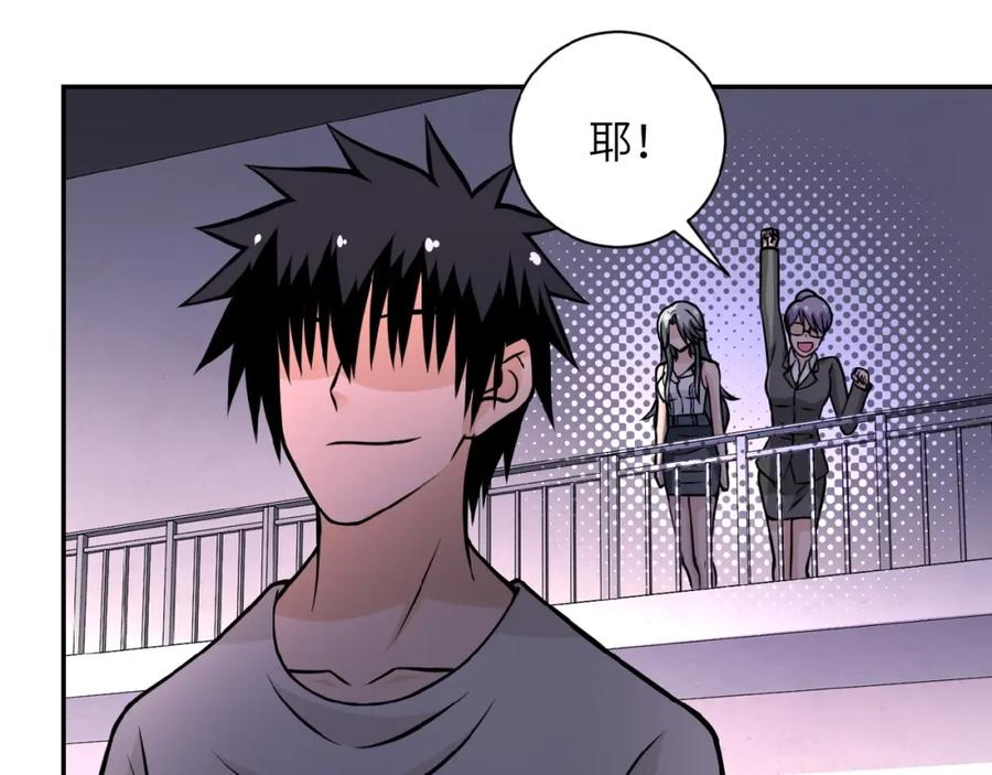 末世超级系统 第35话 磊哥俺跟你走！ 第63页