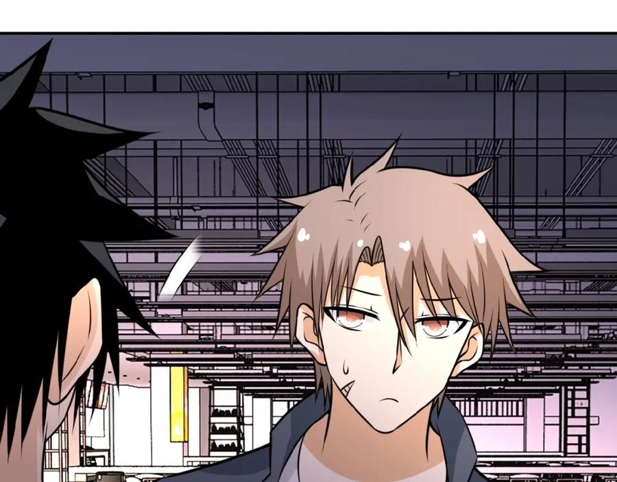 末世超级系统 第35话 磊哥俺跟你走！ 第86页