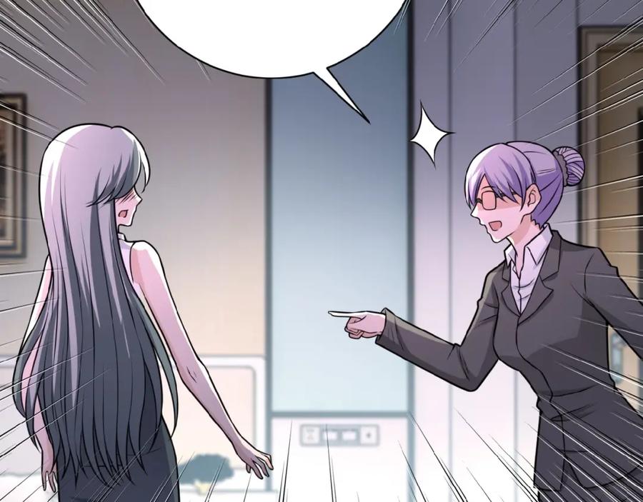 末世超级系统 第35话 磊哥俺跟你走！ 第22页