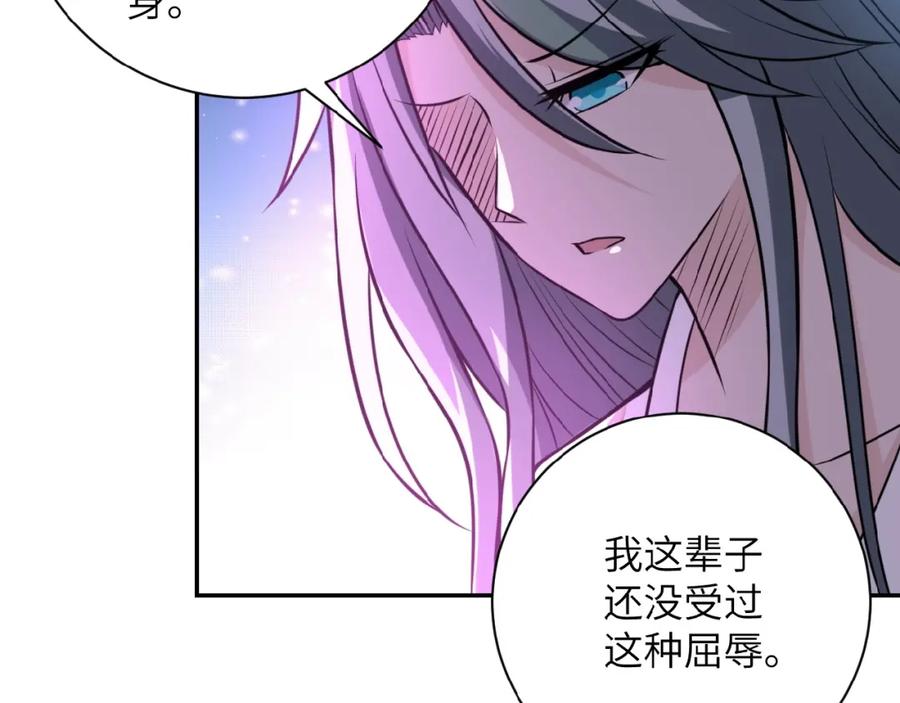 末世超级系统 第35话 磊哥俺跟你走！ 第11页