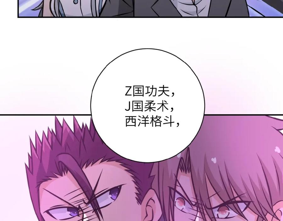 末世超级系统 第35话 磊哥俺跟你走！ 第54页