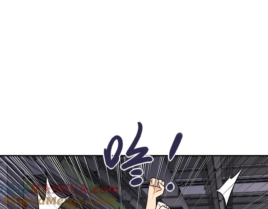 末世超级系统 第35话 磊哥俺跟你走！ 第41页