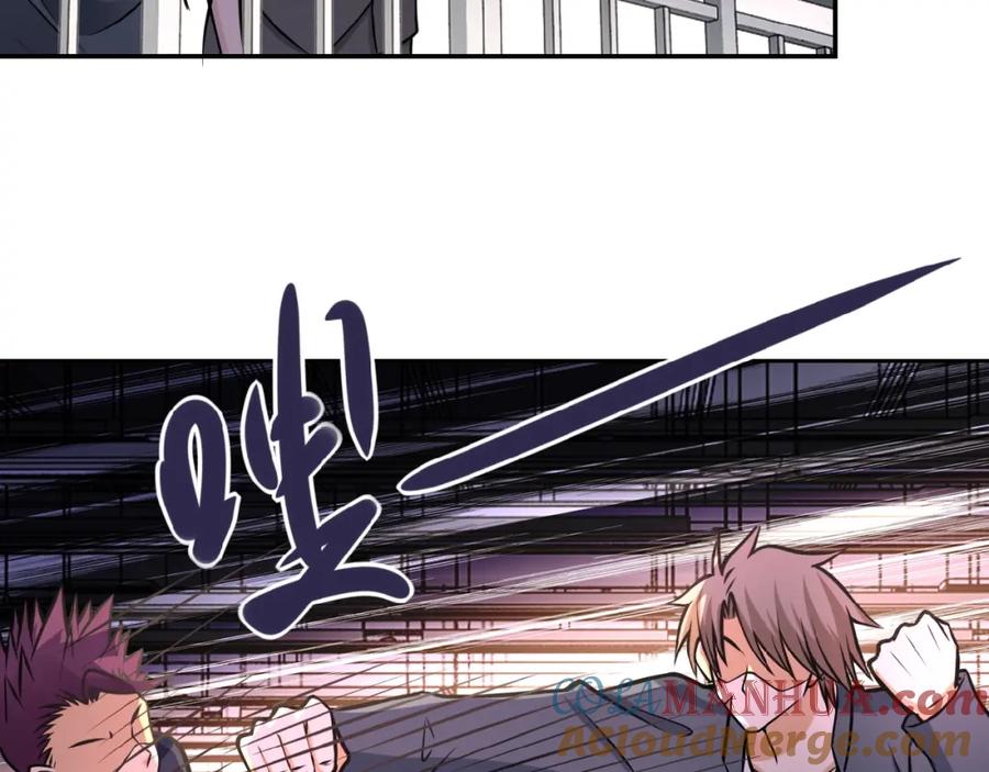 末世超级系统 第35话 磊哥俺跟你走！ 第45页
