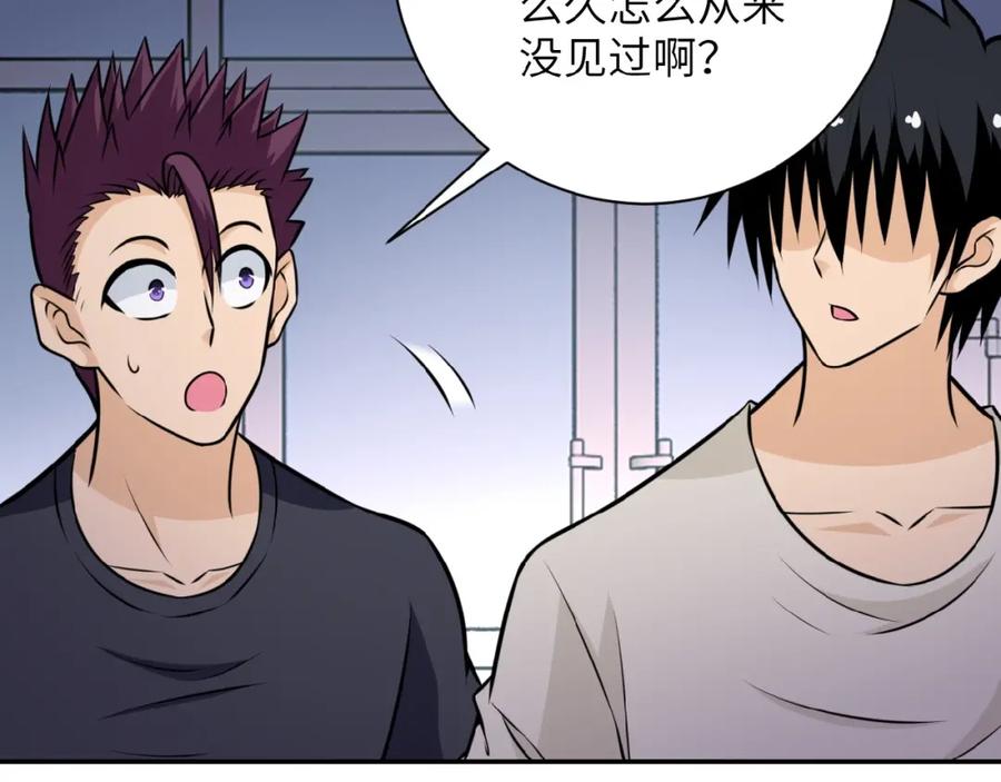 末世超级系统 第35话 磊哥俺跟你走！ 第94页
