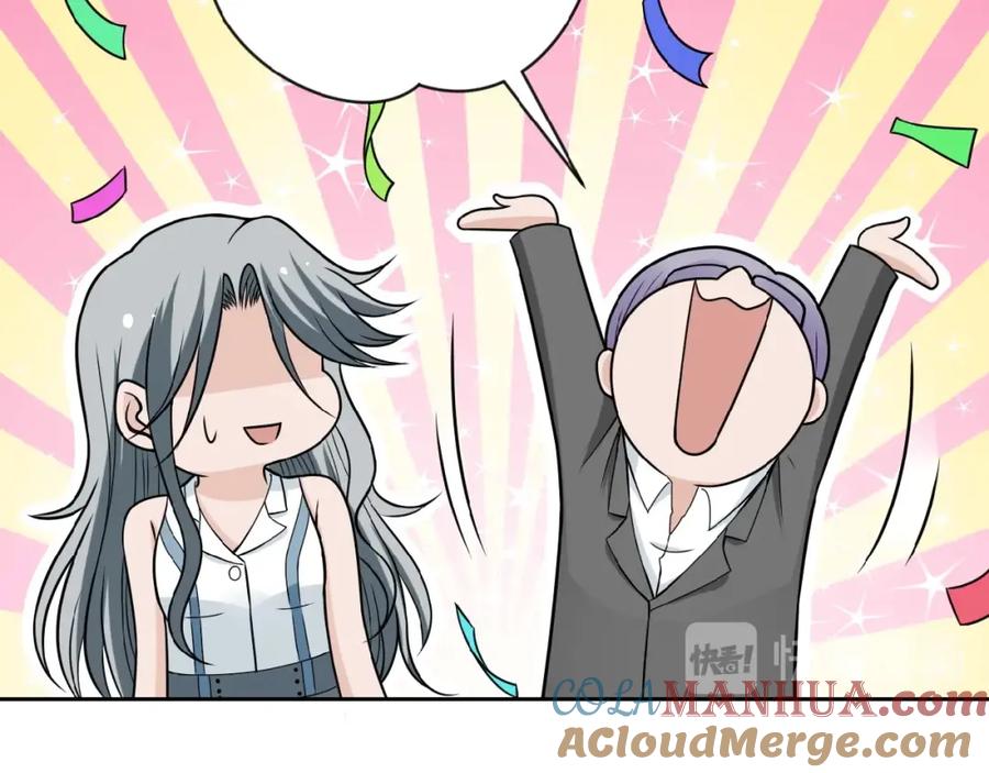 末世超级系统 第35话 磊哥俺跟你走！ 第37页