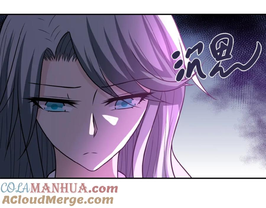 末世超级系统 第35话 磊哥俺跟你走！ 第29页