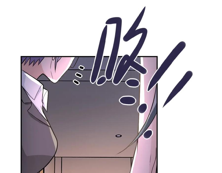 末世超级系统 第35话 磊哥俺跟你走！ 第39页