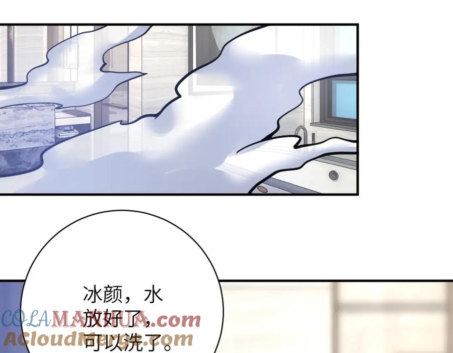 末世超级系统 第359话 郑冰颜进化 第4页
