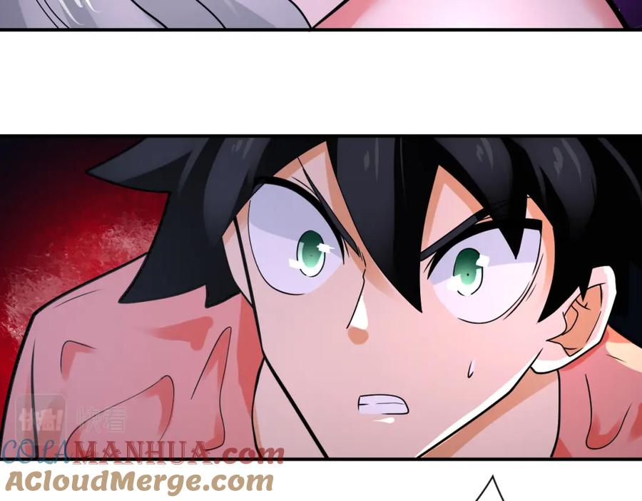 末世超级系统 第359话 郑冰颜进化 第61页
