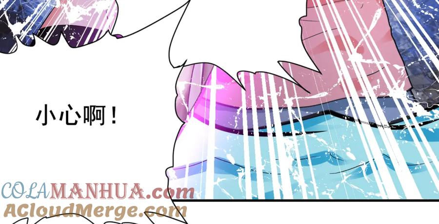 末世超级系统 第359话 郑冰颜进化 第64页