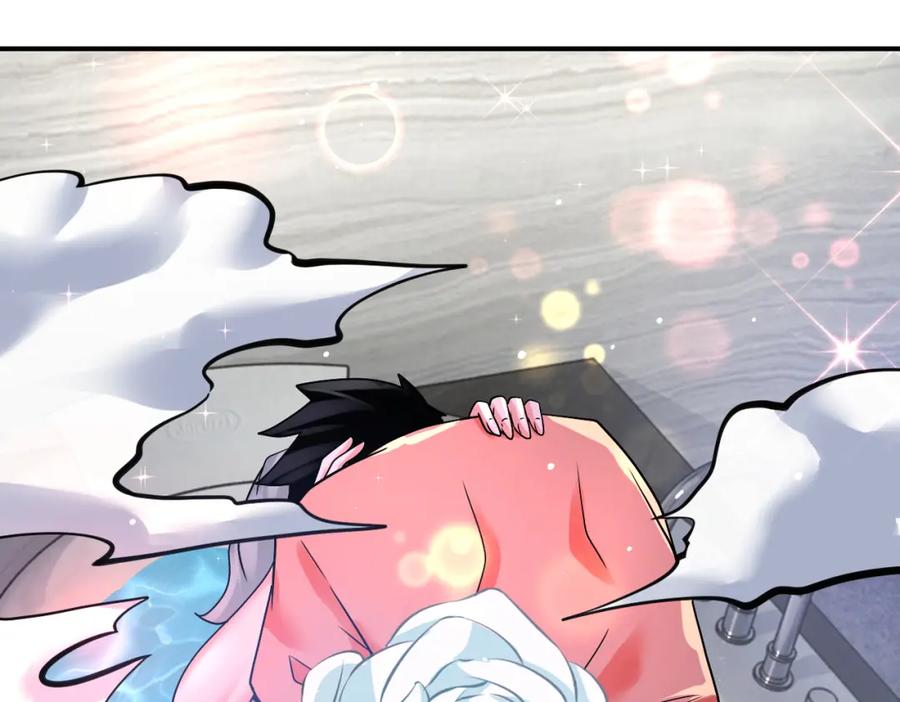 末世超级系统 第359话 郑冰颜进化 第47页