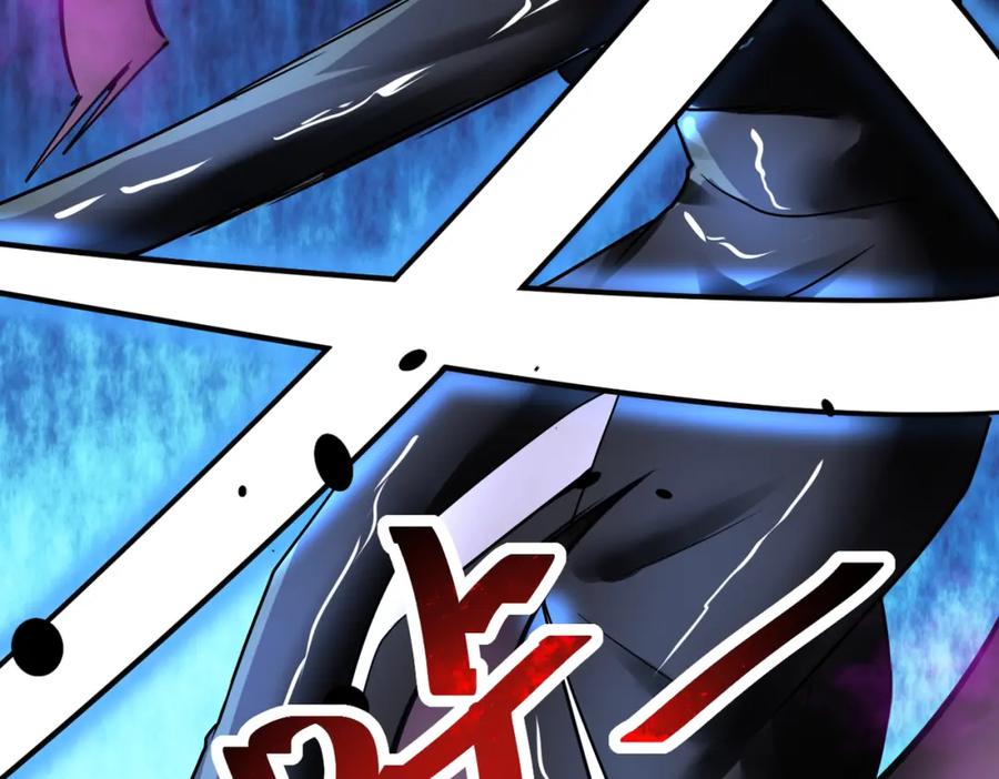 末世超级系统 第360话 意外来客 第59页