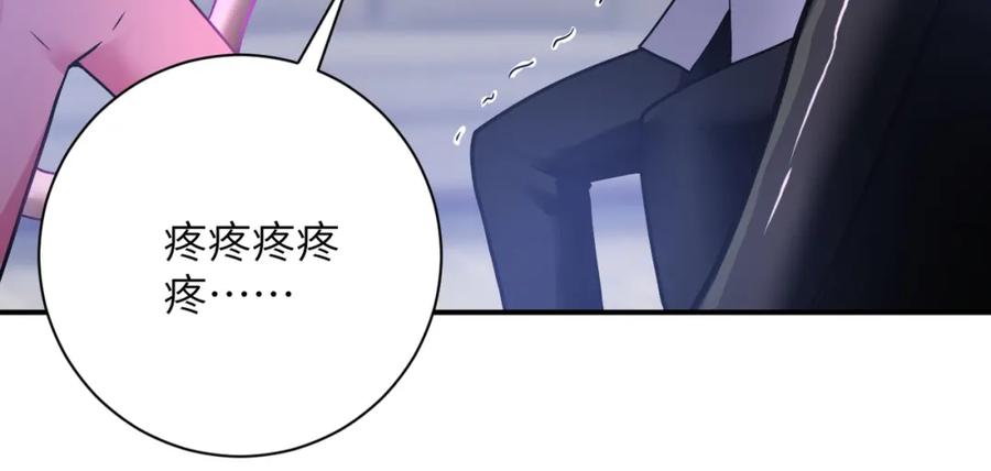 末世超级系统 第360话 意外来客 第74页