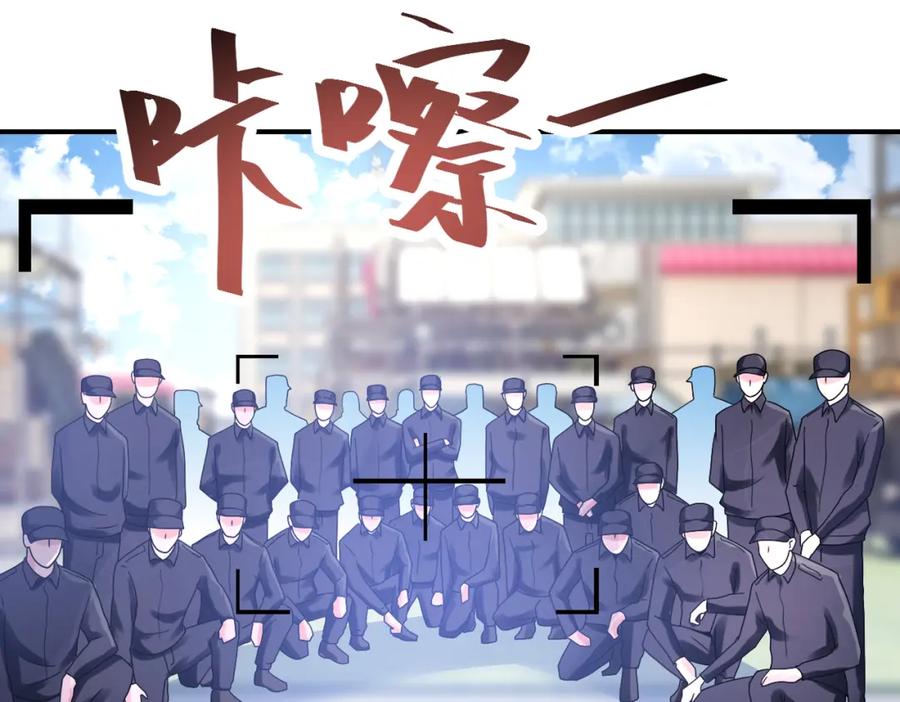 末世超级系统 第361话 告别 第65页