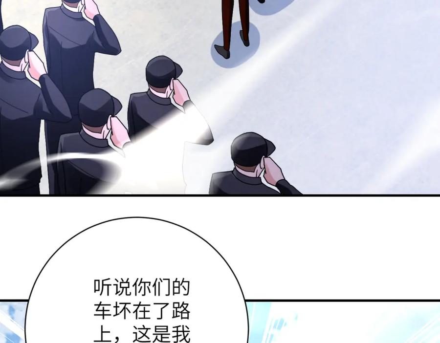末世超级系统 第361话 告别 第38页