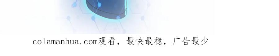 末世超级系统 第361话 告别 第89页