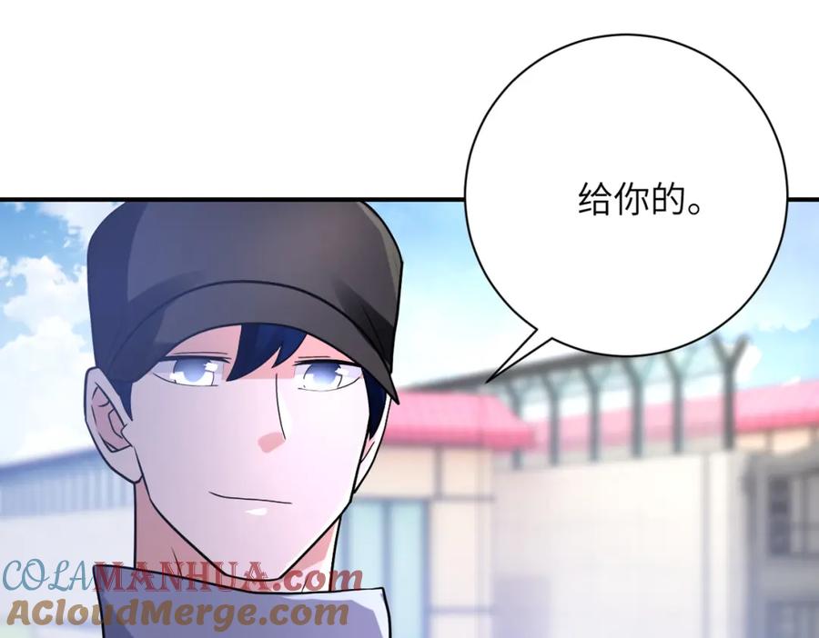 末世超级系统 第361话 告别 第49页