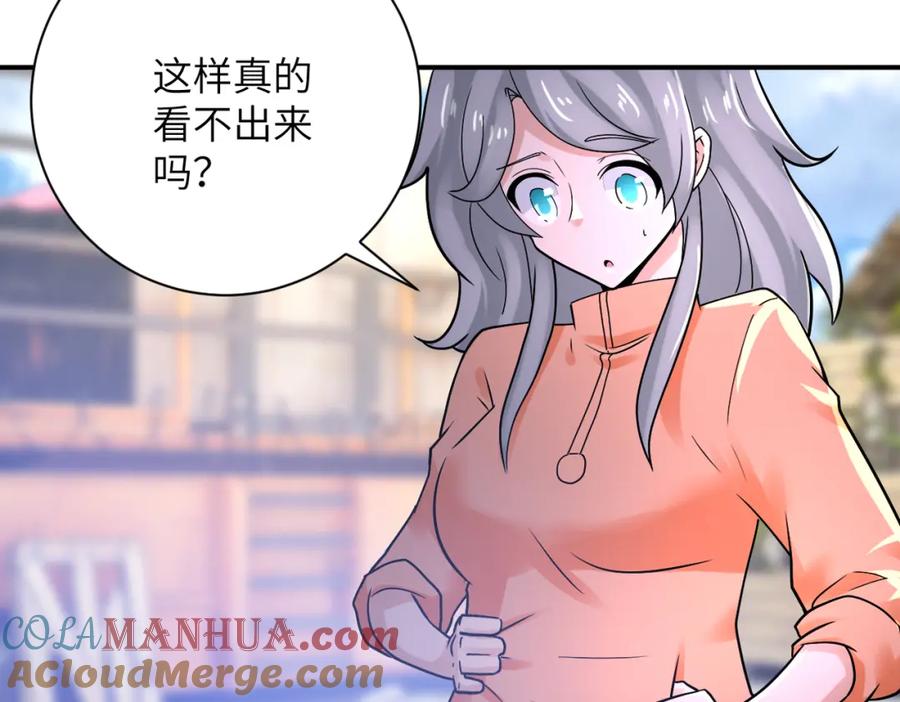 末世超级系统 第361话 告别 第25页