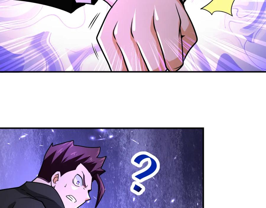 末世超级系统 第362话 沈星闻的危机 第35页