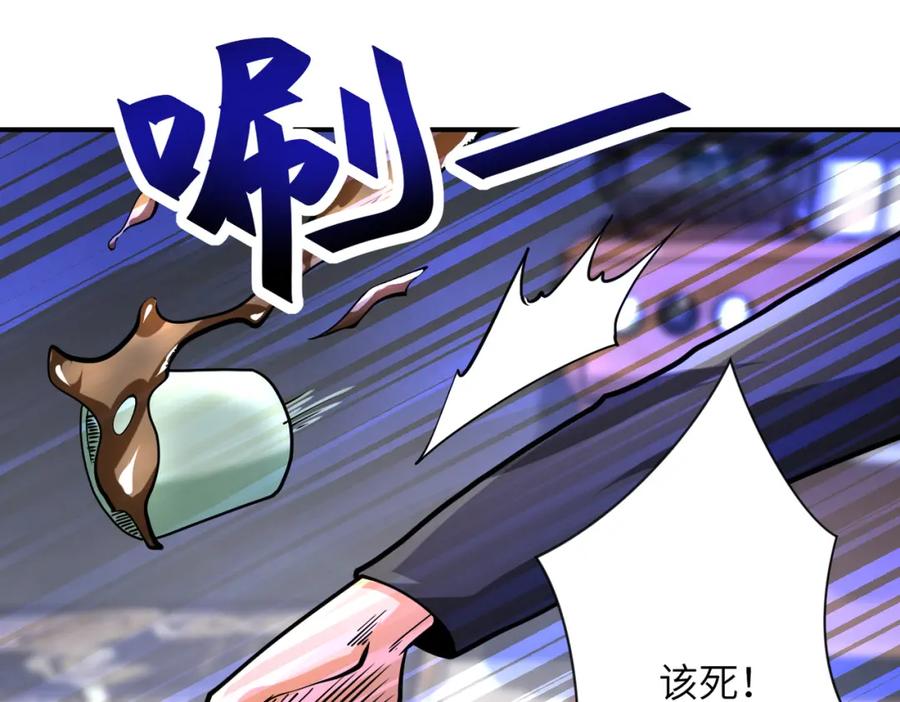 末世超级系统 第362话 沈星闻的危机 第82页