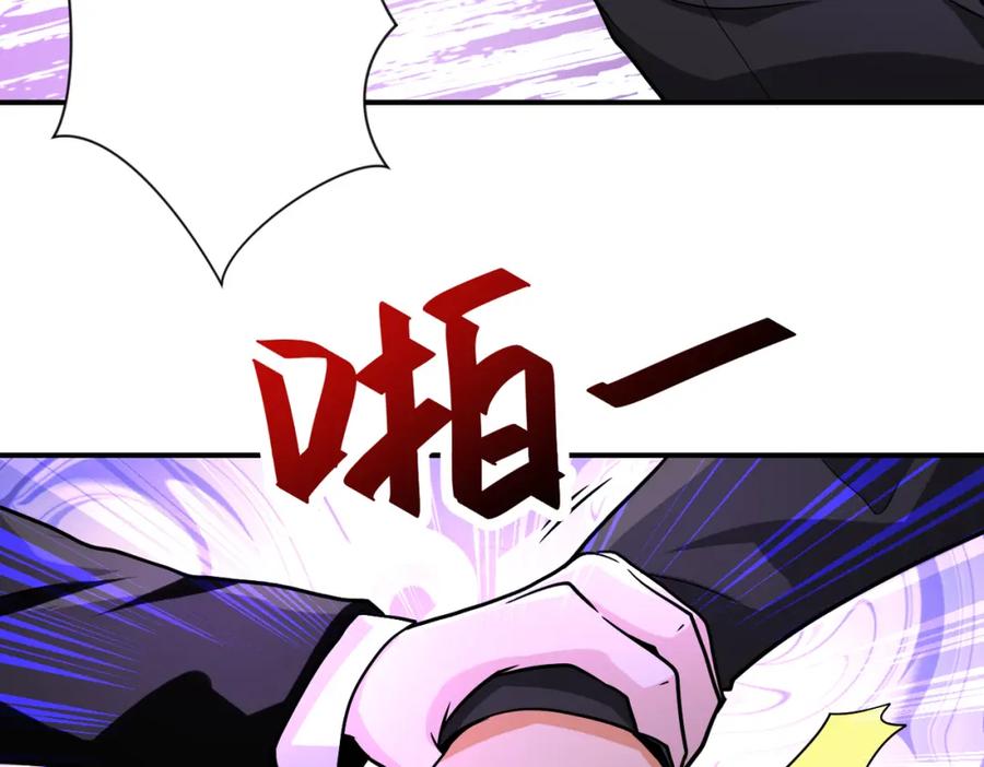 末世超级系统 第362话 沈星闻的危机 第34页