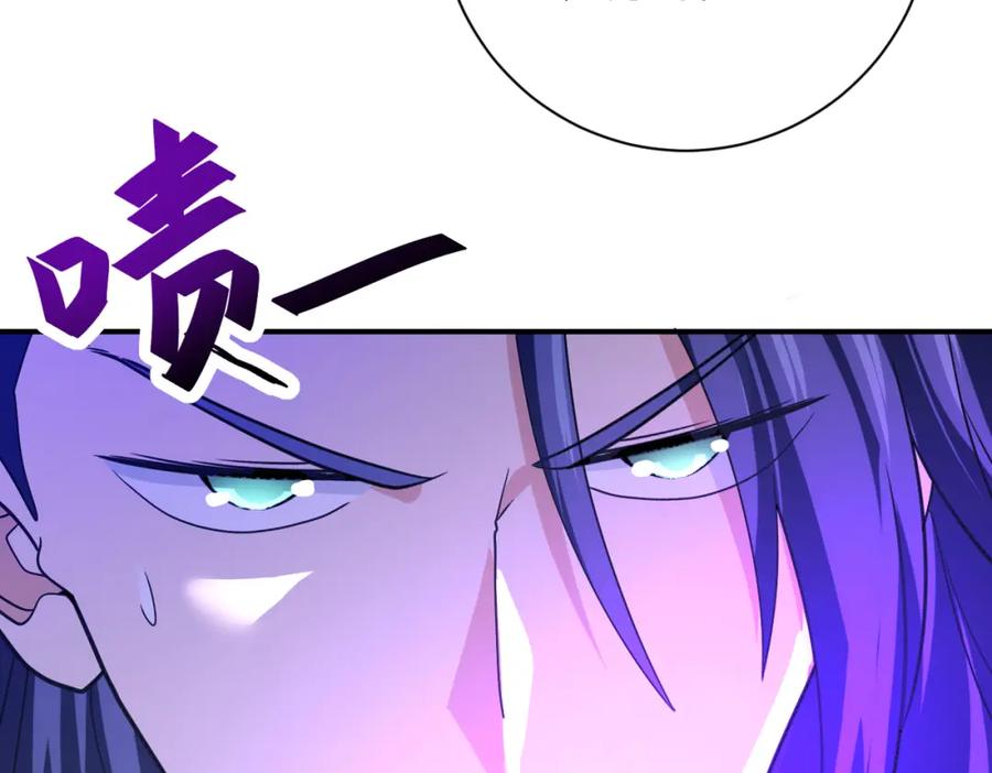 末世超级系统 第362话 沈星闻的危机 第65页