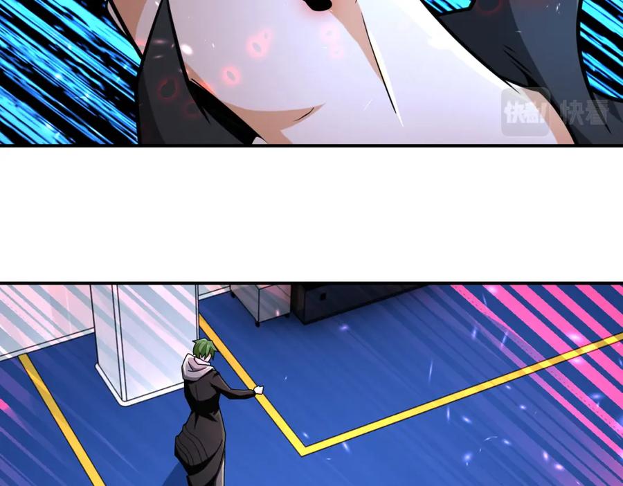 末世超级系统 第362话 沈星闻的危机 第41页
