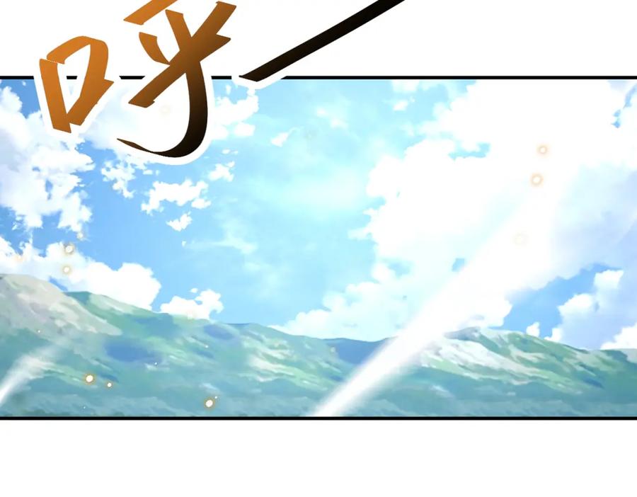 末世超级系统 第362话 沈星闻的危机 第88页