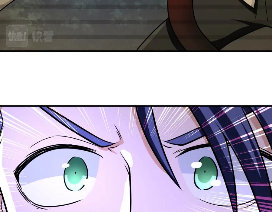末世超级系统 第362话 沈星闻的危机 第11页