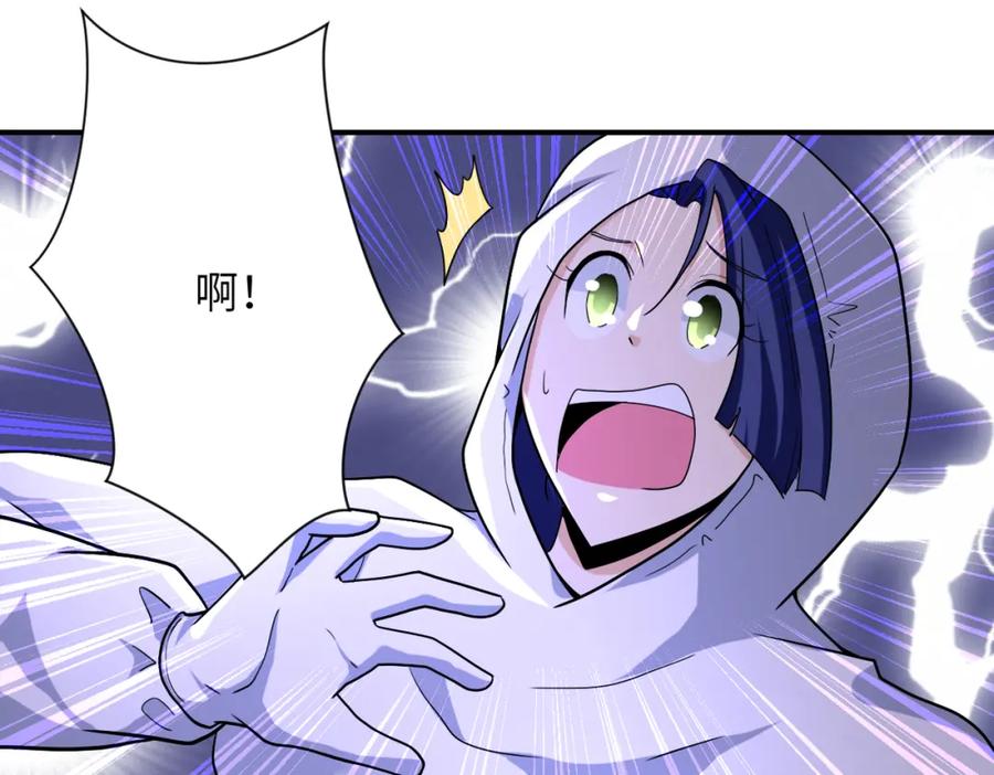 末世超级系统 第363话 潜入 第57页