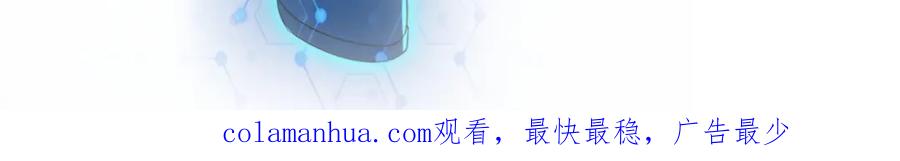 末世超级系统 第363话 潜入 第78页