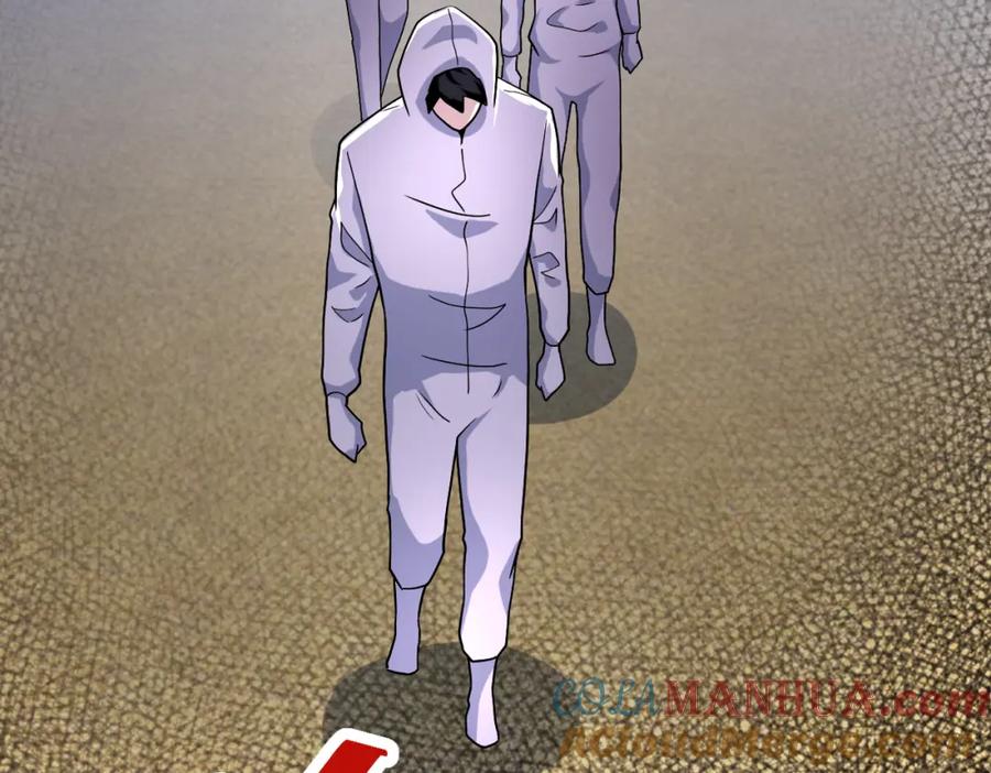 末世超级系统 第363话 潜入 第20页