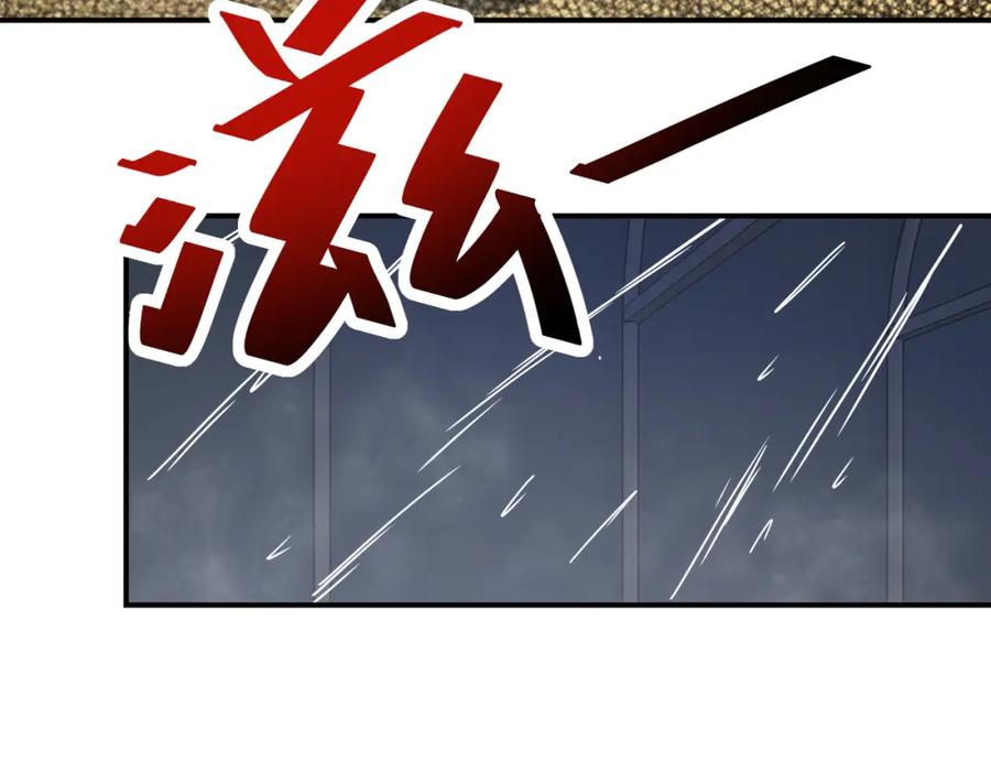末世超级系统 第363话 潜入 第21页