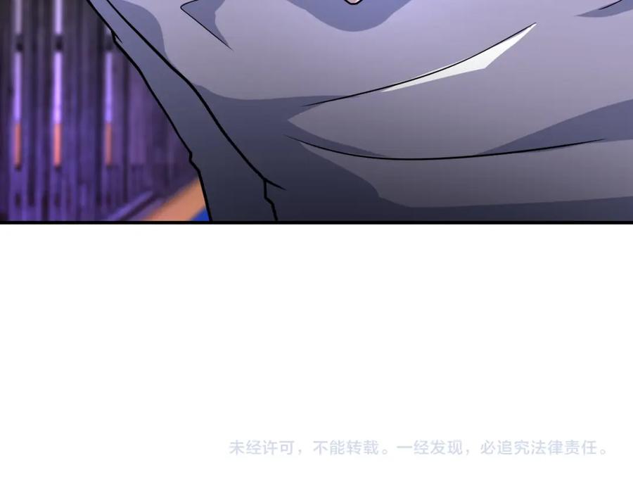 末世超级系统 第363话 潜入 第72页