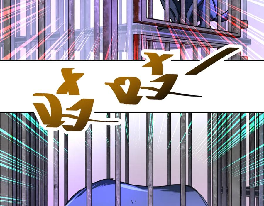 末世超级系统 第363话 潜入 第46页