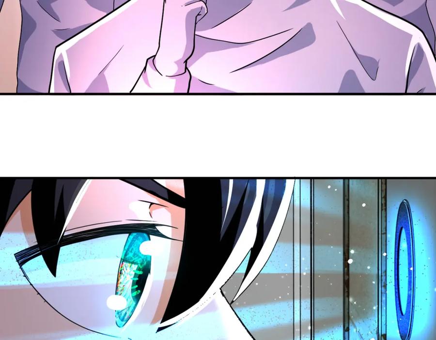 末世超级系统 第363话 潜入 第30页