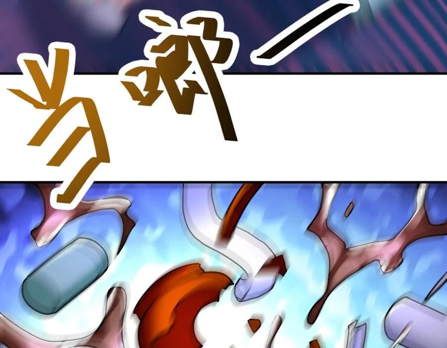 末世超级系统 第363话 潜入 第60页