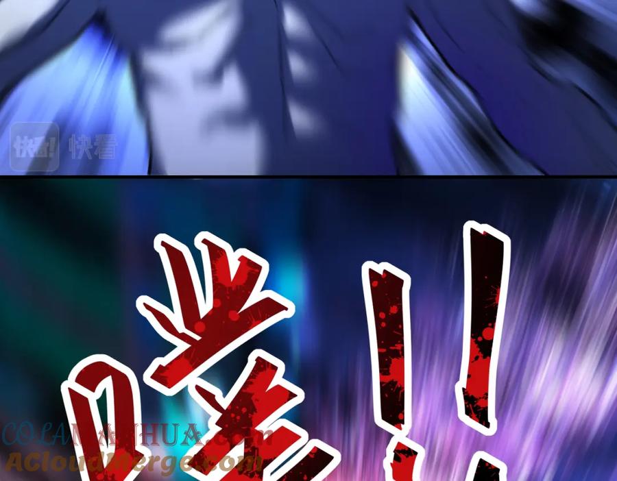 末世超级系统 第364话 融合实验 第82页