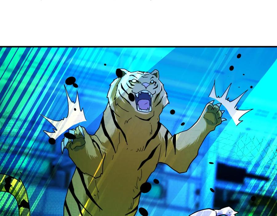 末世超级系统 第364话 融合实验 第69页
